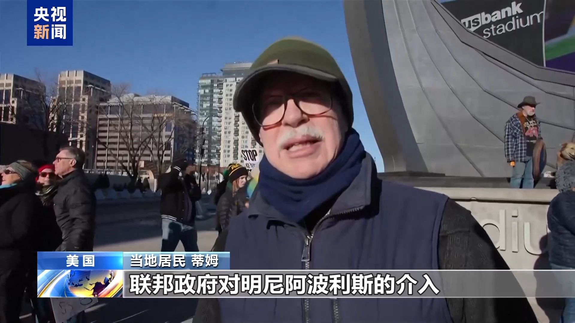 明尼阿波利斯民众抗议持续，要求美联邦执法人员撤离。