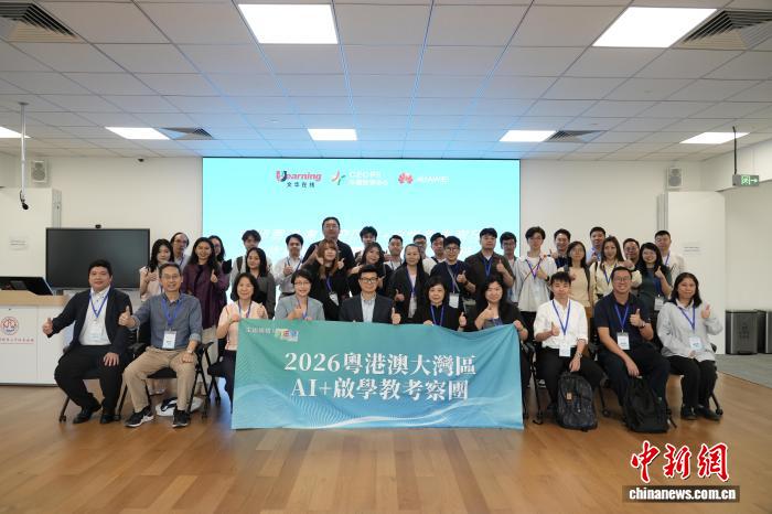 港中小校长与教师调研深圳“AI+教育”试点项目，探索智慧课堂新路径。