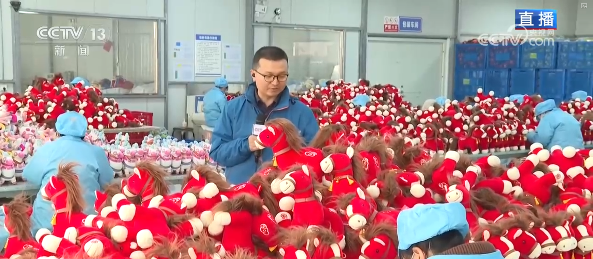 马年文创订单火爆，企业“马不停蹄”生产，年货市场热气腾腾，年味足。