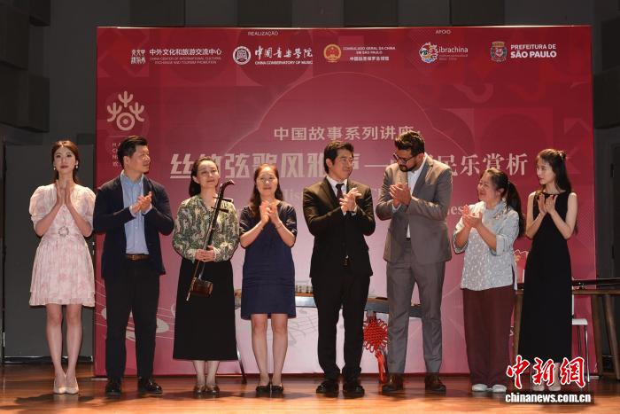 中国民乐在巴西新春舞台上精彩亮相，东西雅乐交融，丝竹弦歌传递深情，架起中巴友谊桥梁。