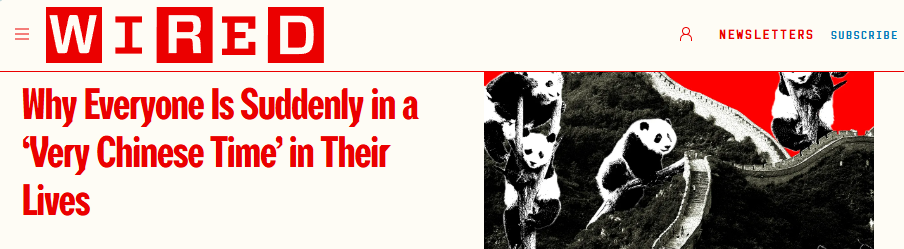 全球社交平台掀起"中国范儿"热潮，时尚、设计与生活方式领域竞相借鉴中国元素，从故宫美学到汉服穿搭，引发跨文化共鸣。